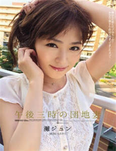  hp dengan slot microsd dedicated Hadiah dari aktris Yoshiko Nakata telah dirilis